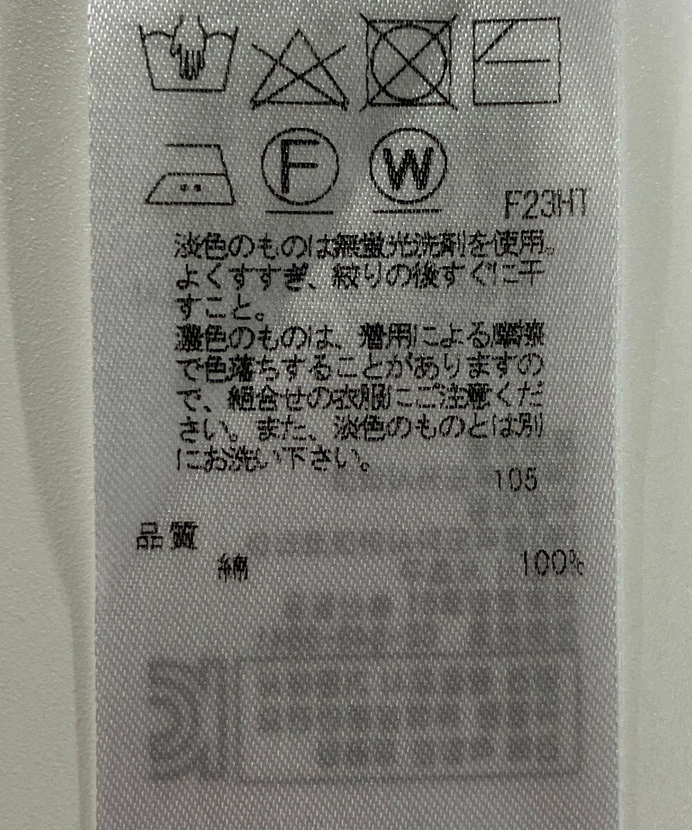 ONWARD Reuse Park 【23区】ニット春夏 