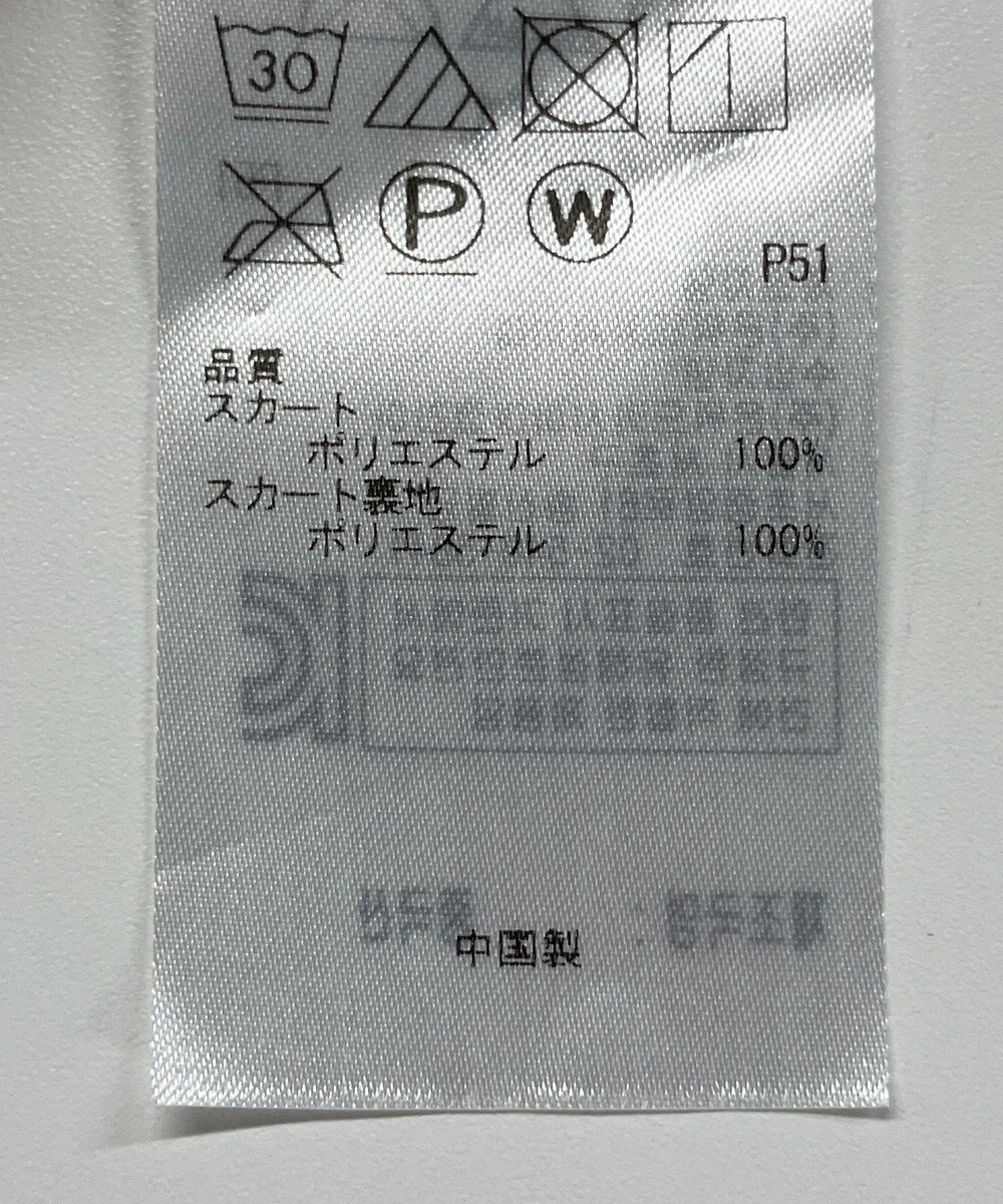 ONWARD Reuse Park 【組曲】スカート秋冬 