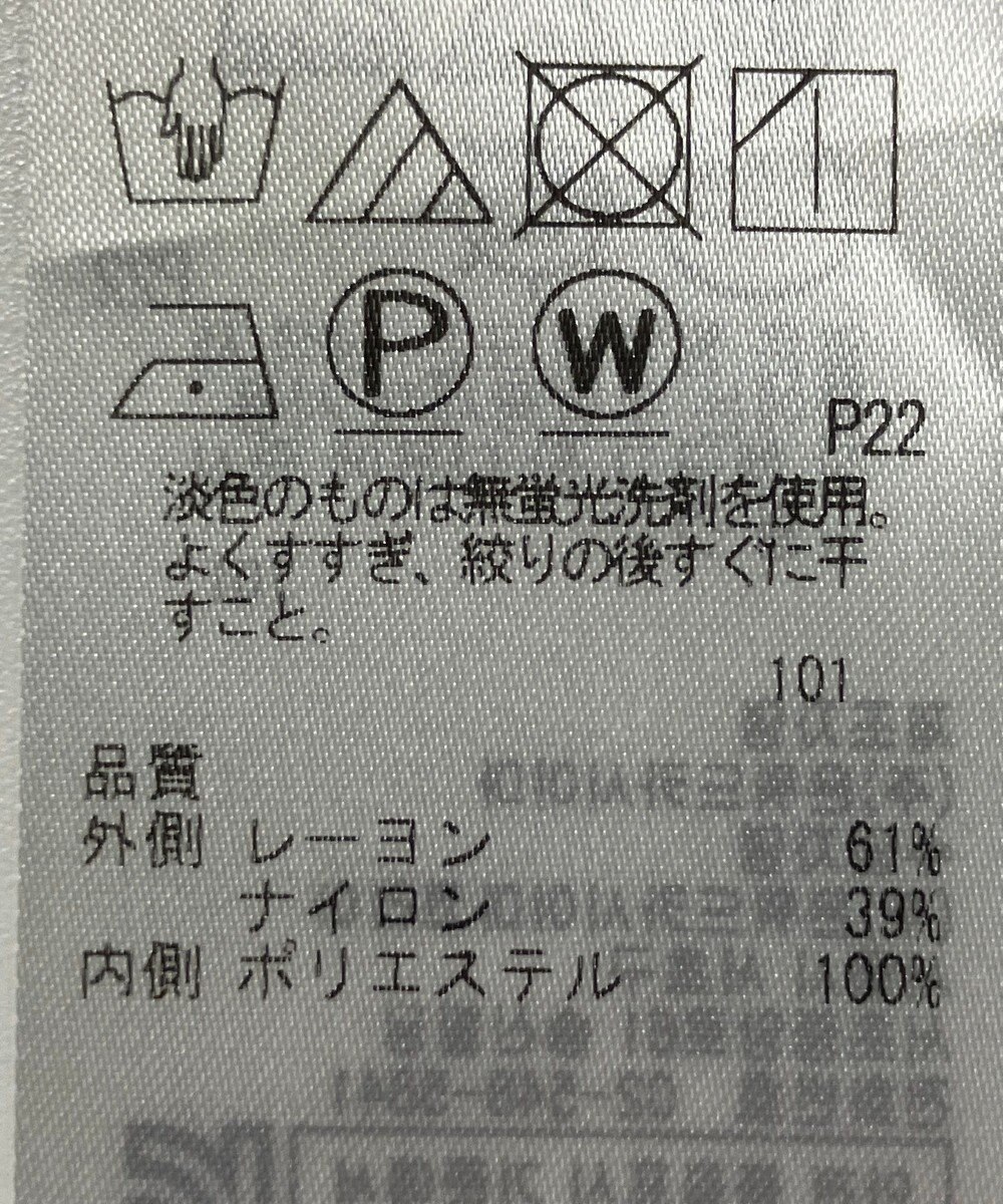 ONWARD Reuse Park 【23区】スカート春夏 