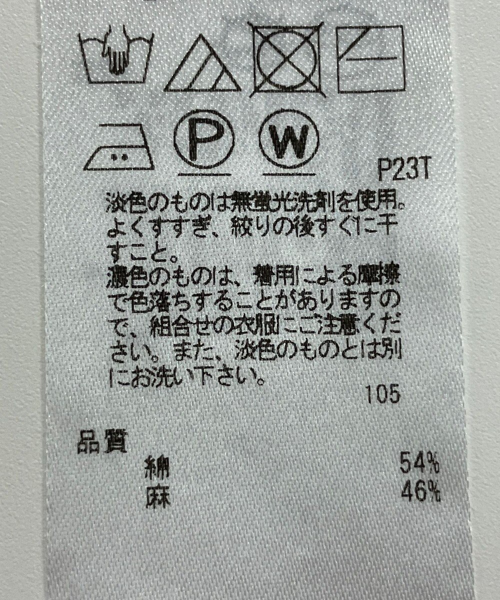 ONWARD Reuse Park 【23区】ニット春夏 