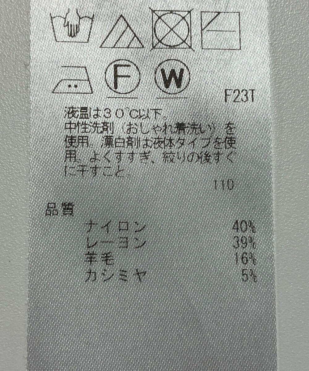 ONWARD Reuse Park 【組曲】ニット秋冬 