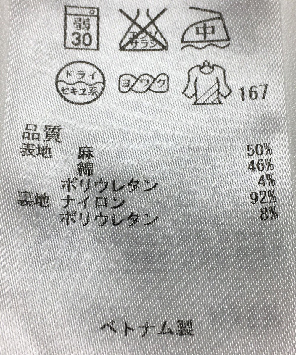 ONWARD Reuse Park 【23区】パンツ春夏 