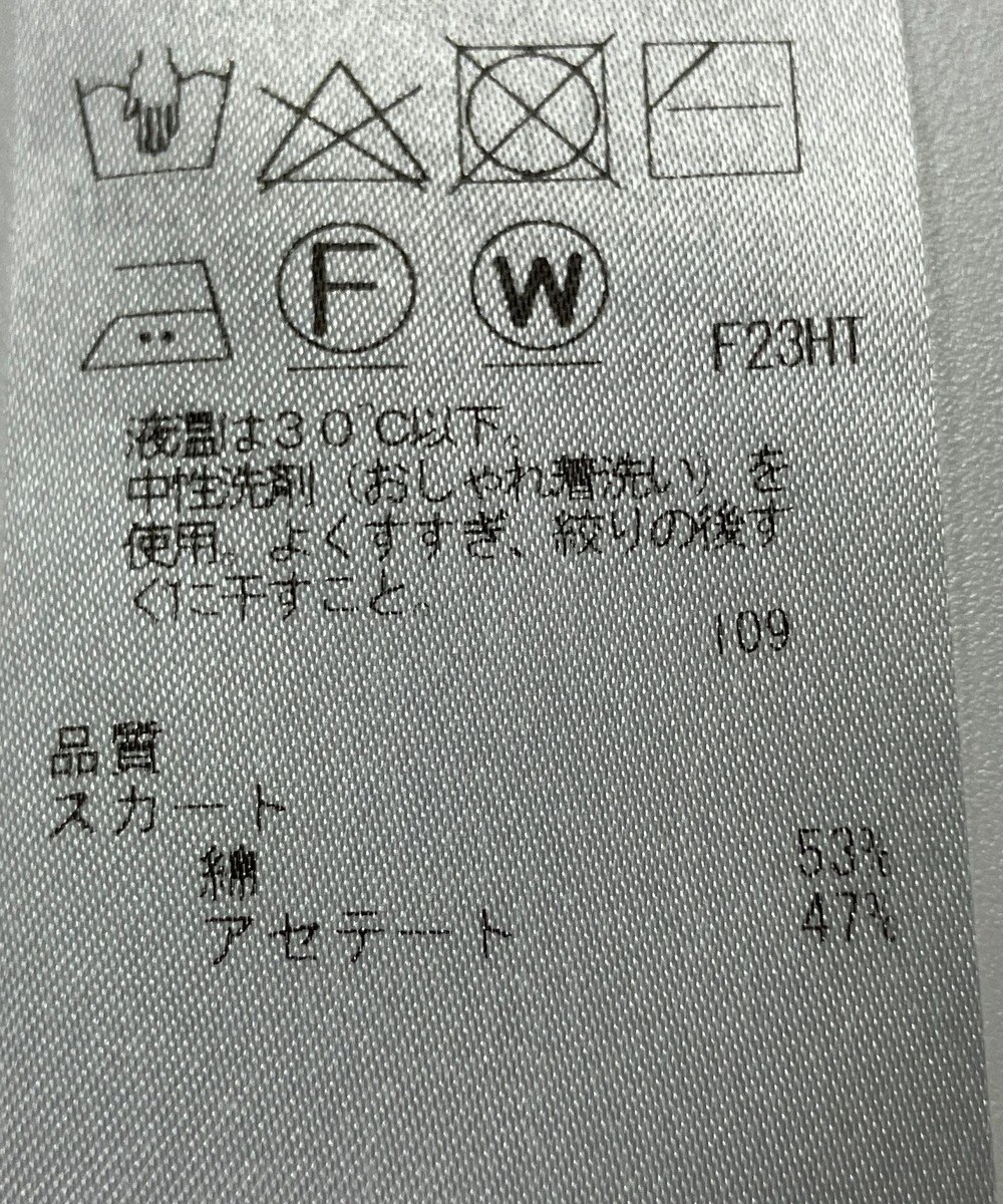 ONWARD Reuse Park 【自由区】スカート春夏 