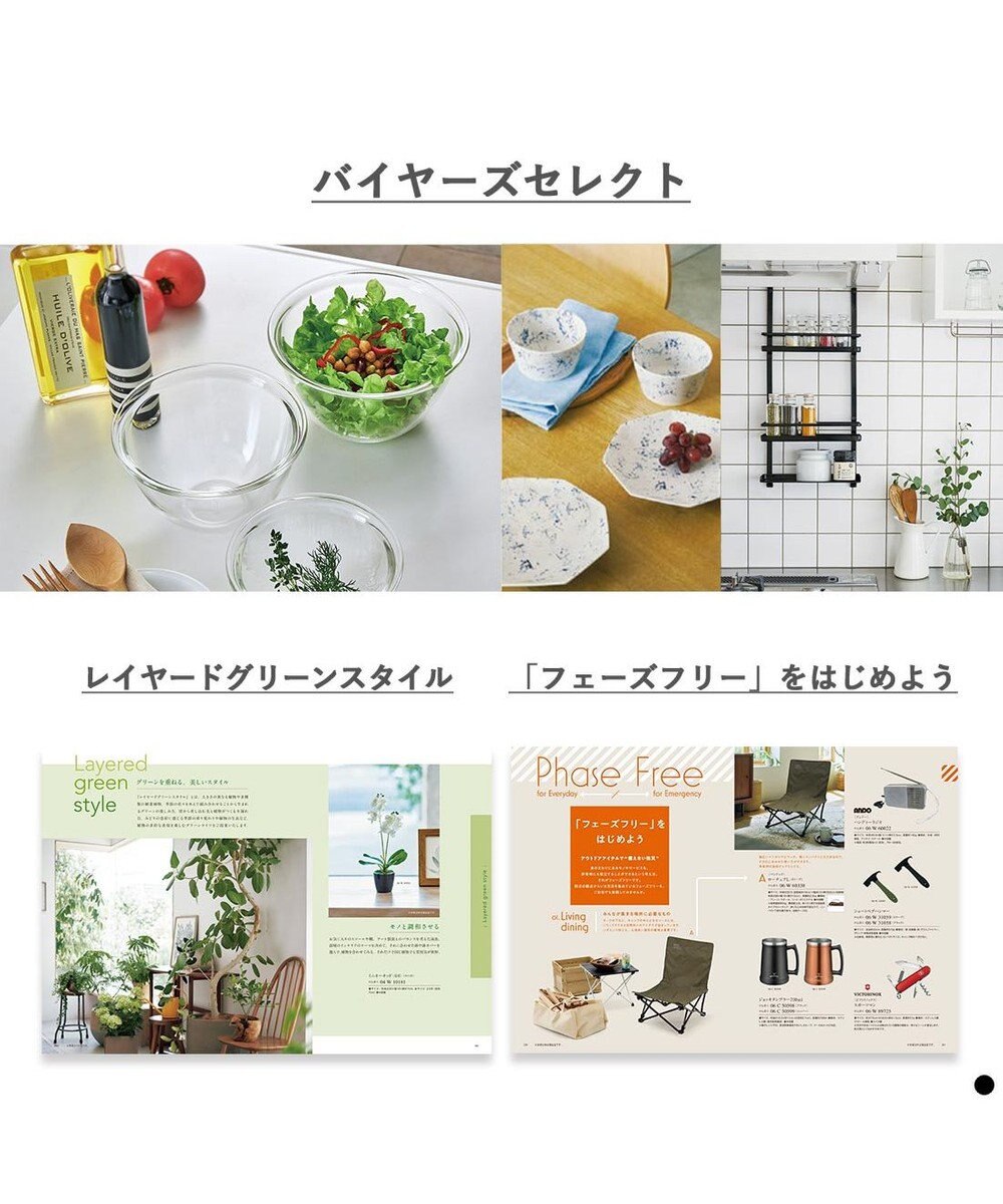 PRESENTERS ROOM uluao(ウルアオ) カタログギフト ＜ポントカサステ＞ 