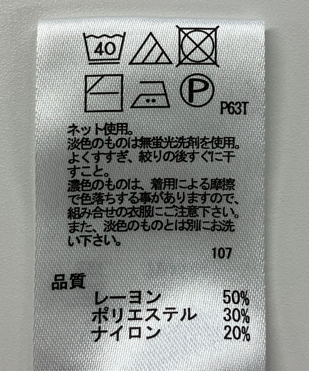 ONWARD Reuse Park 【any FAM】ニット秋冬 