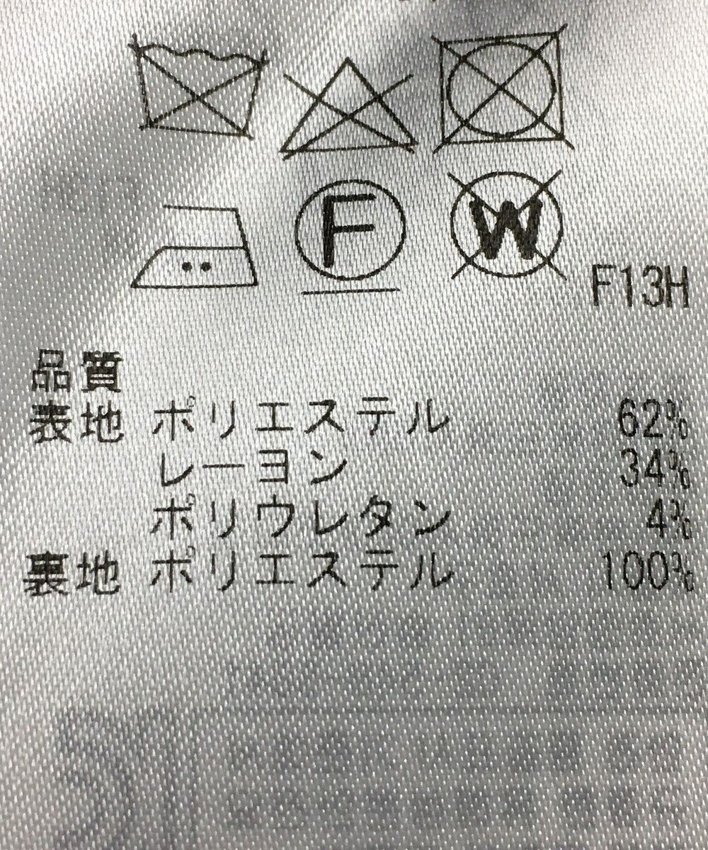 ONWARD Reuse Park 【23区】スカート秋冬 