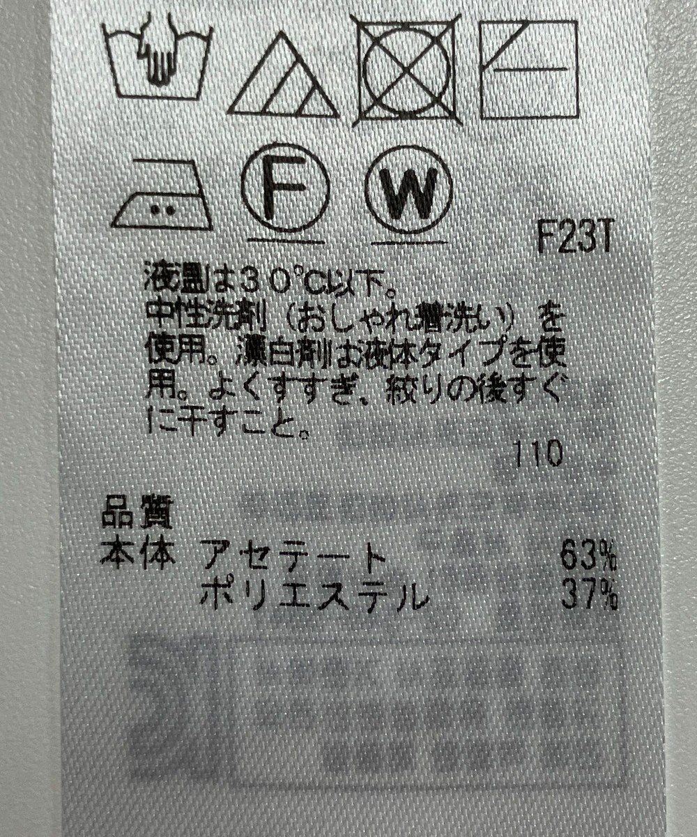 ONWARD Reuse Park 【ICB】ニット春夏 