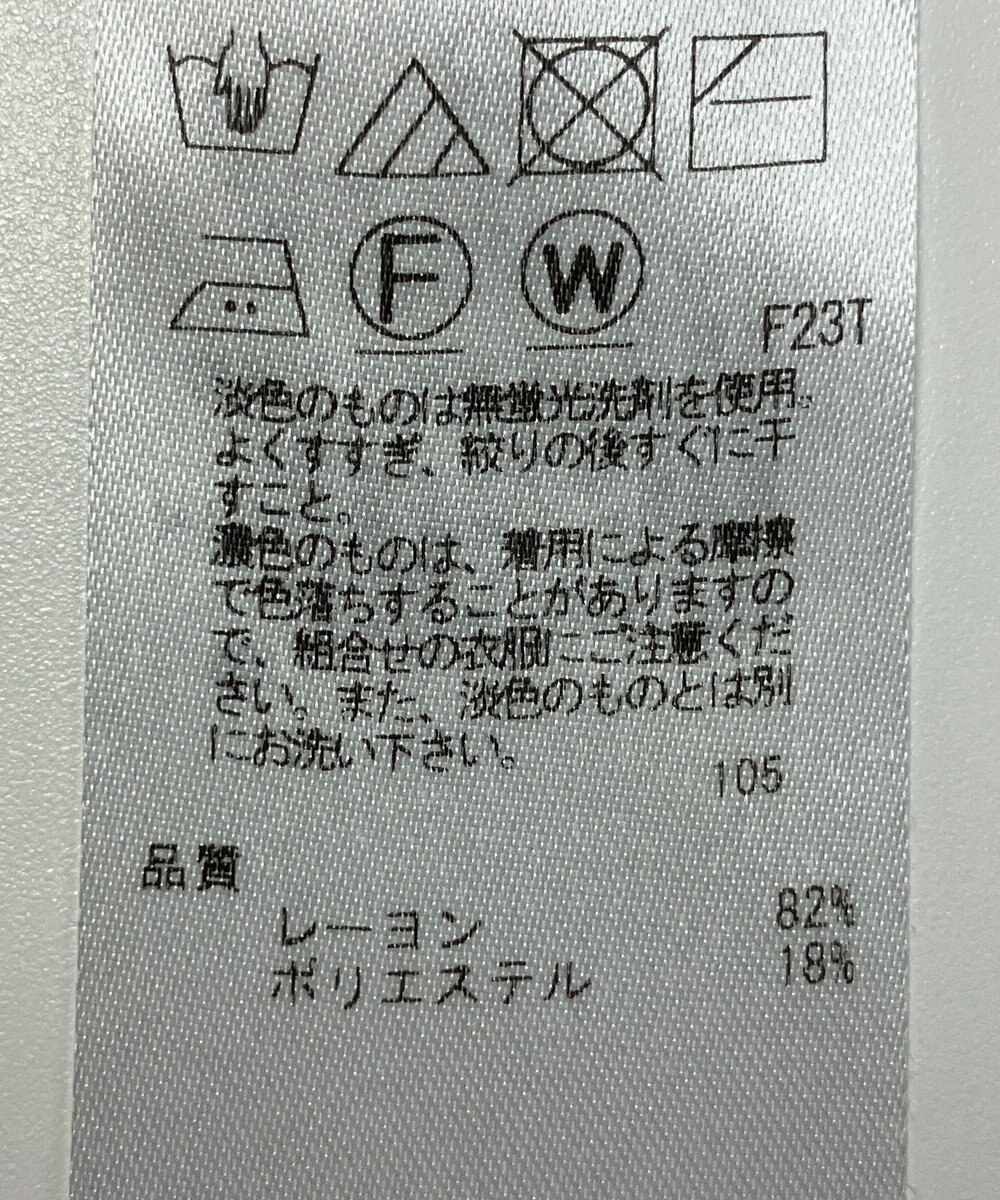 ONWARD Reuse Park 【23区】ニット春夏 