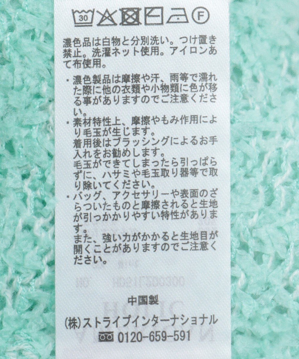 AMERICAN HOLIC テープヤーンカーディガン 