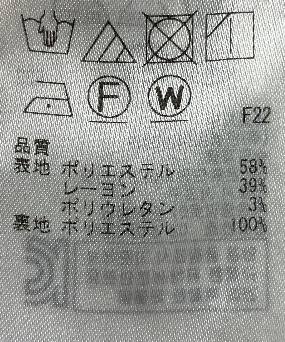 ONWARD Reuse Park 【自由区】パンツ春夏 