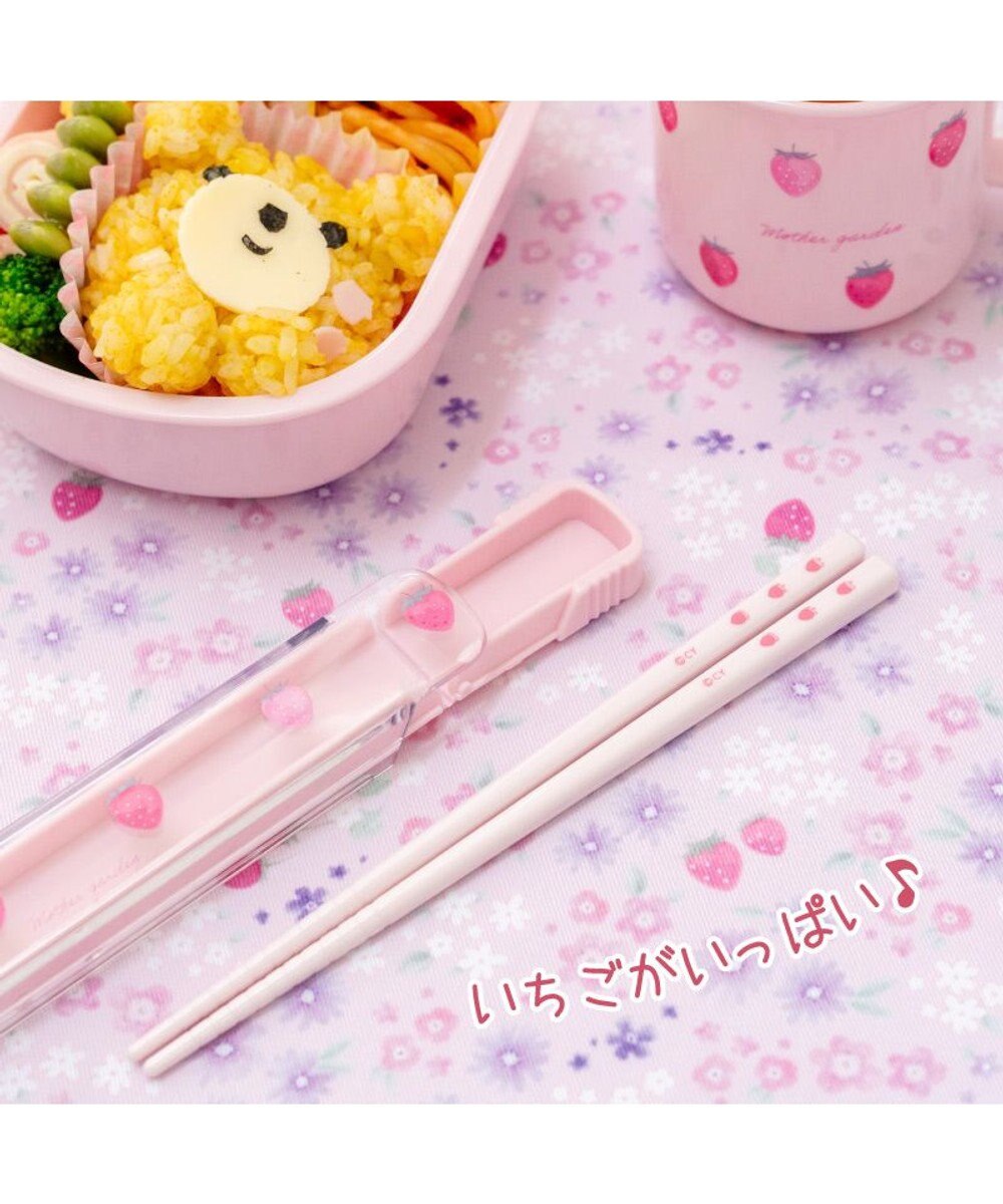 Mother garden マザーガーデン 野いちご お箸＆スライドケース 《レトロストロベリー柄》 