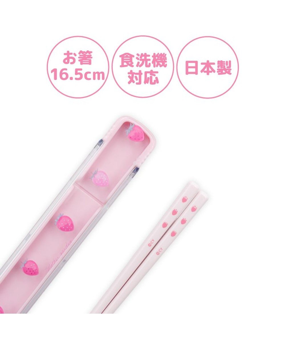 Mother garden マザーガーデン 野いちご お箸＆スライドケース 《レトロストロベリー柄》 