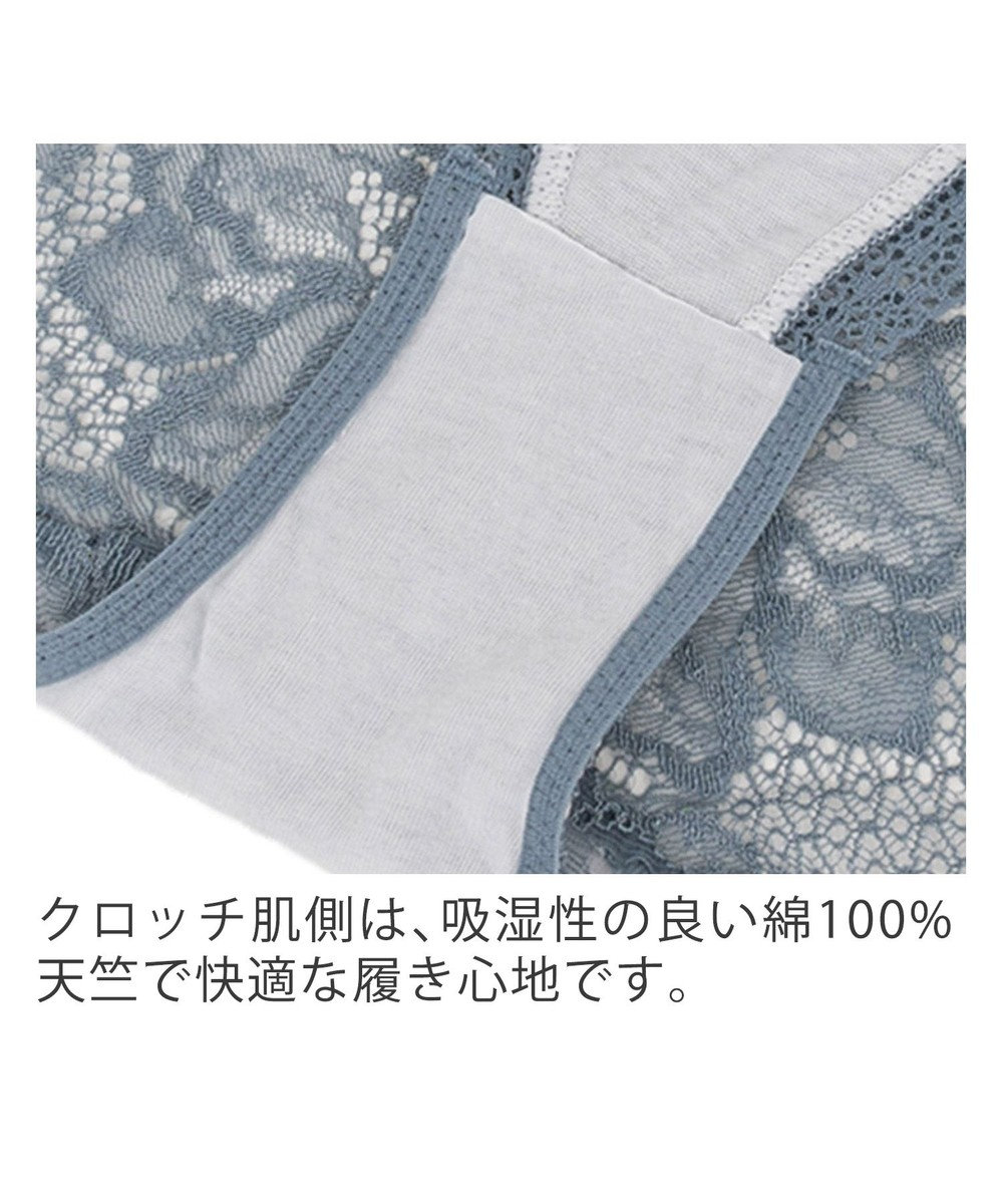 BRADELIS New York 【BRADELIS New York】クイックサポートスタイルパンティ22A1 