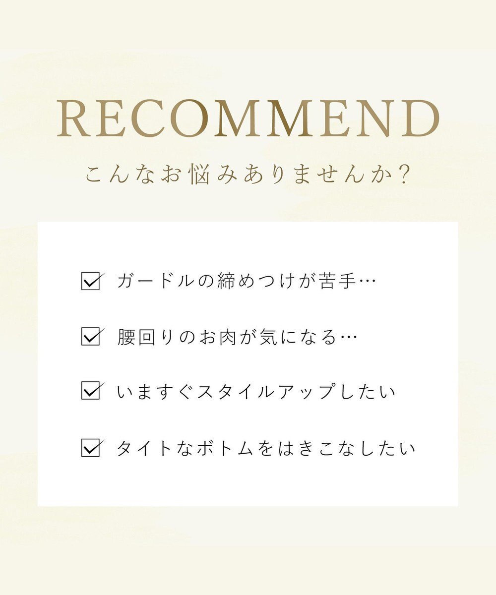 BRADELIS New York 【BRADELIS New York】おしりが桃メリハリフィットガードル ブラデリス 補正下着 ヒップアップ 1枚履き可能なガードルショーツ 