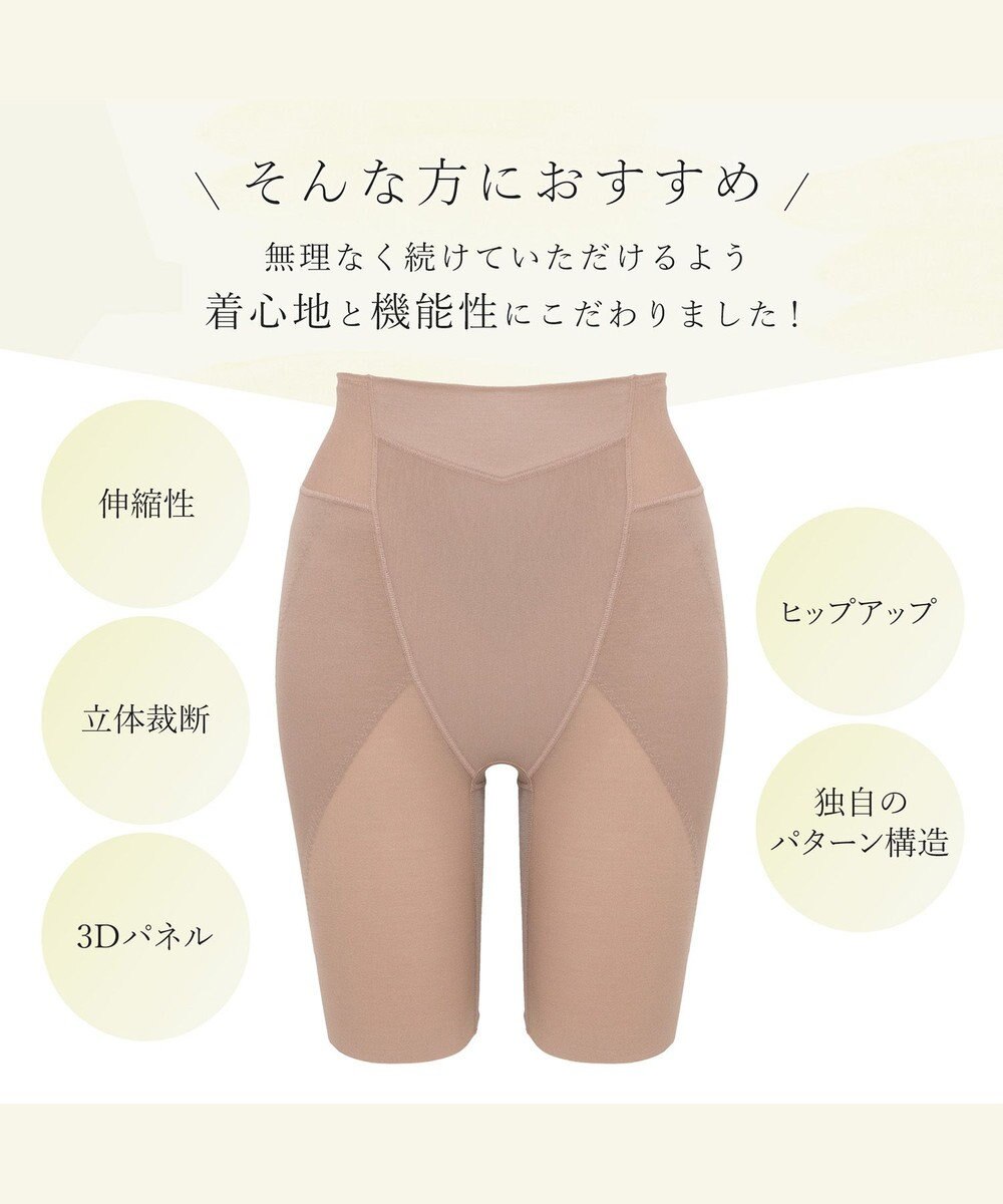 BRADELIS New York 【BRADELIS New York】おしりが桃メリハリフィットガードル ブラデリス 補正下着 ヒップアップ 1枚履き可能なガードルショーツ 