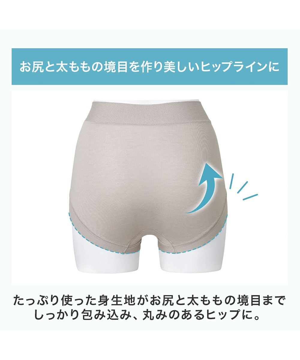 BRADELIS New York 【BRADELIS NewYork peace】　きゅっと綿混ショーツ23 