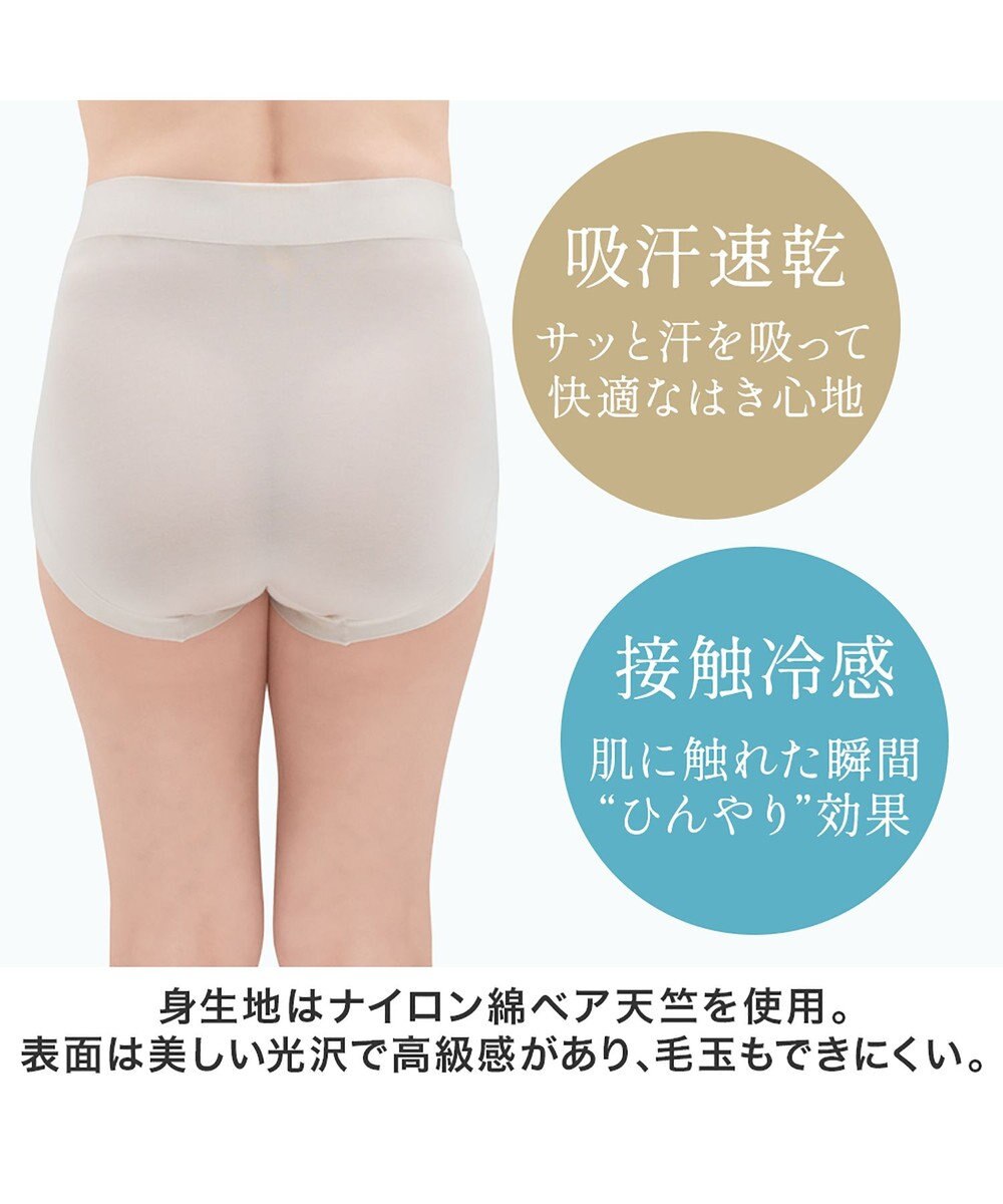 BRADELIS New York 【BRADELIS NewYork peace】　きゅっと綿混ショーツ23 