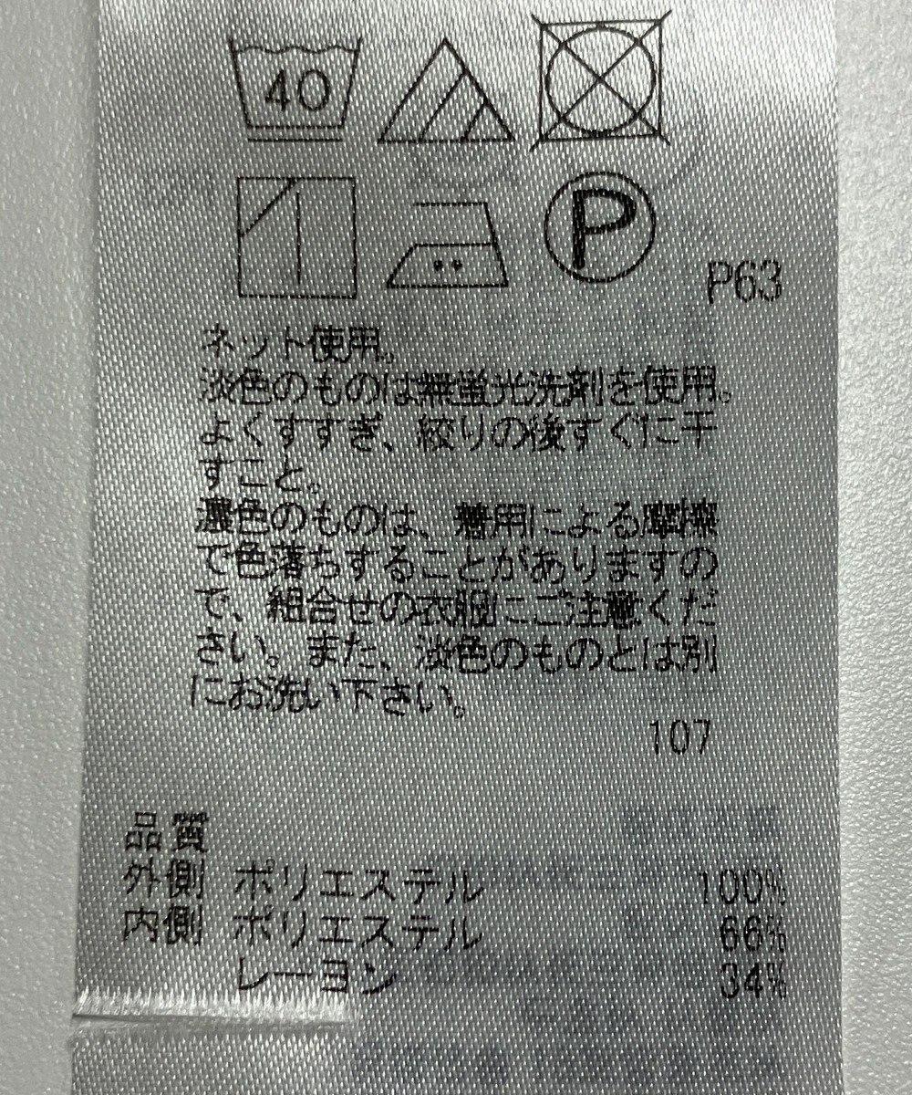 ONWARD Reuse Park 【23区】カットソー春夏 