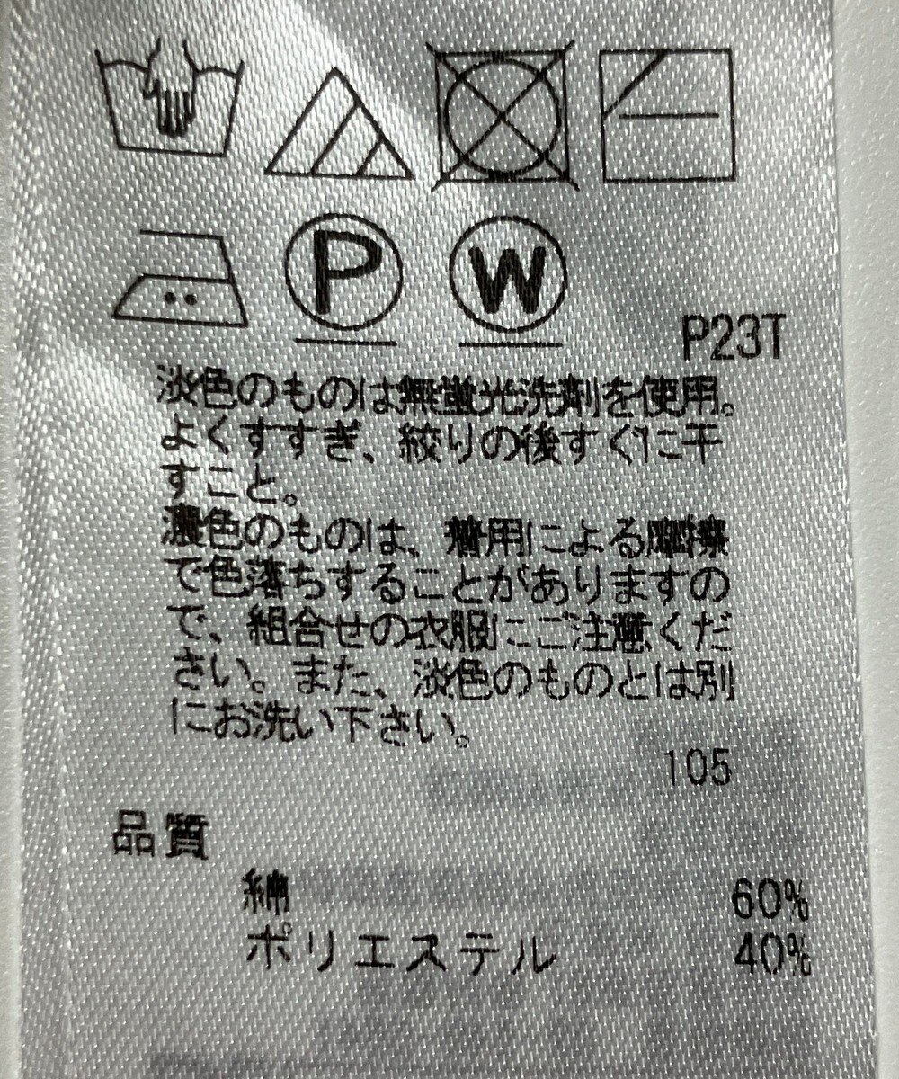 ONWARD Reuse Park 【23区】スカート春夏 