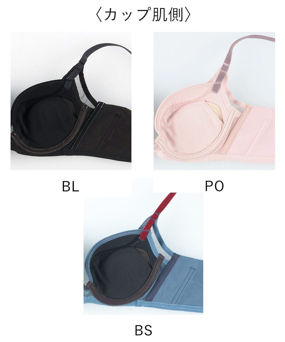 WACOAL WEB限定 ブラジャー 【ハグするブラ】 体温を感知してカラダになじむ 谷間メイク 脇高設計 Gカップまで対応 大きいサイズ レディース BMM700 /ワコール 