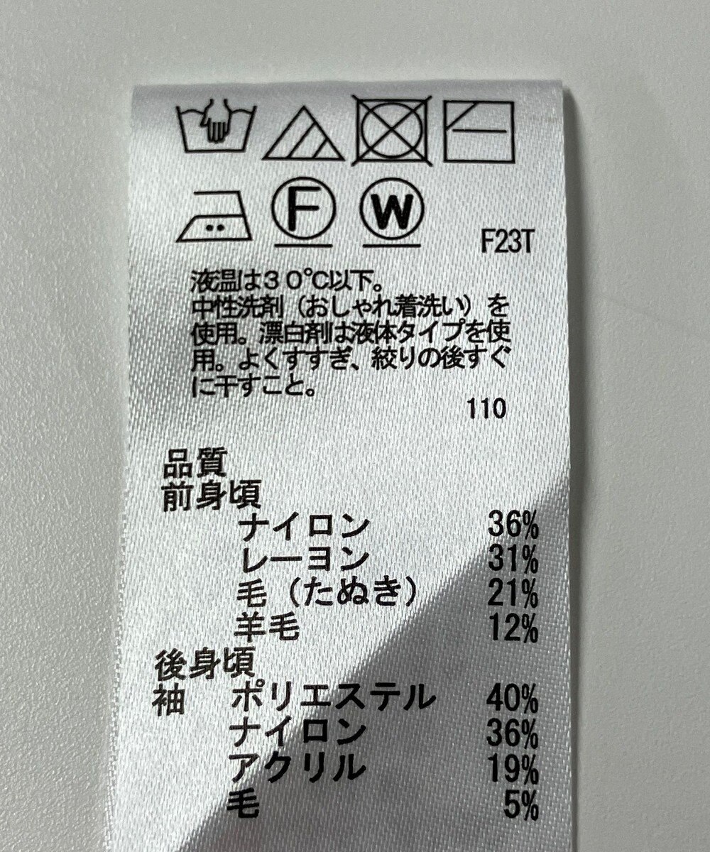 ONWARD Reuse Park 【any SiS】ニット秋冬 