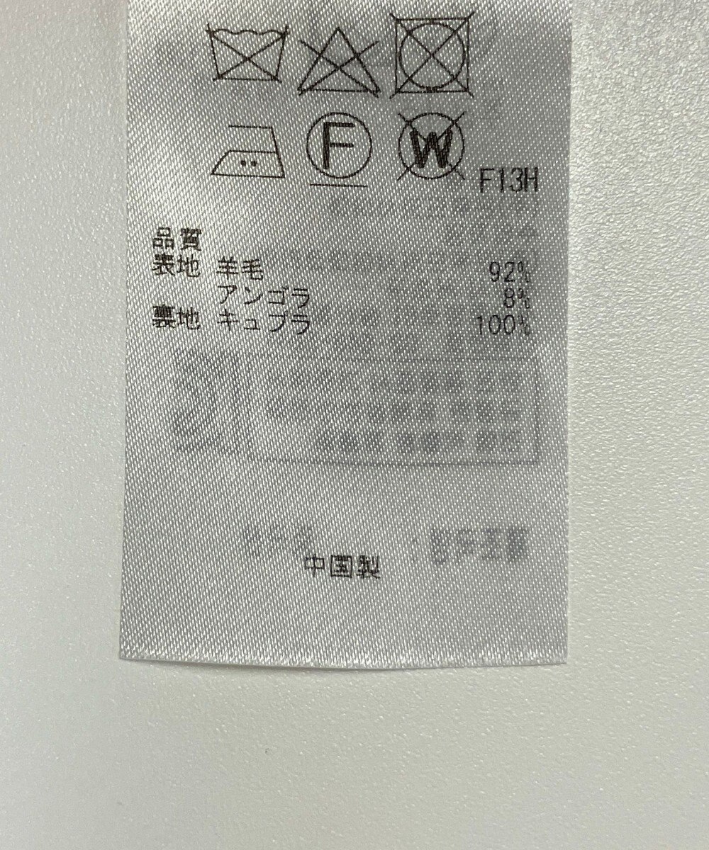 ONWARD Reuse Park 【23区】コート秋冬 