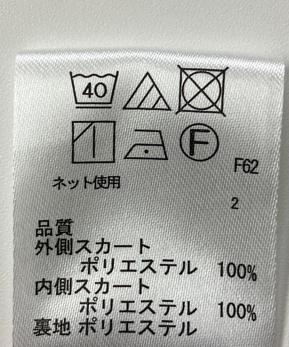 ONWARD Reuse Park 【any SiS】スカート秋冬 