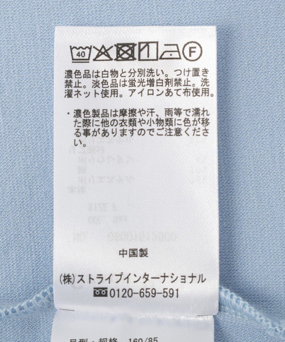 Green Parks パールスリーブカットプルオーバー 