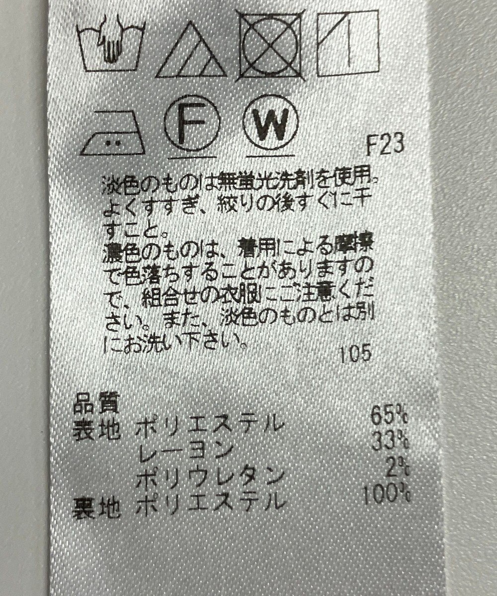 ONWARD Reuse Park 【組曲】スカート秋冬 