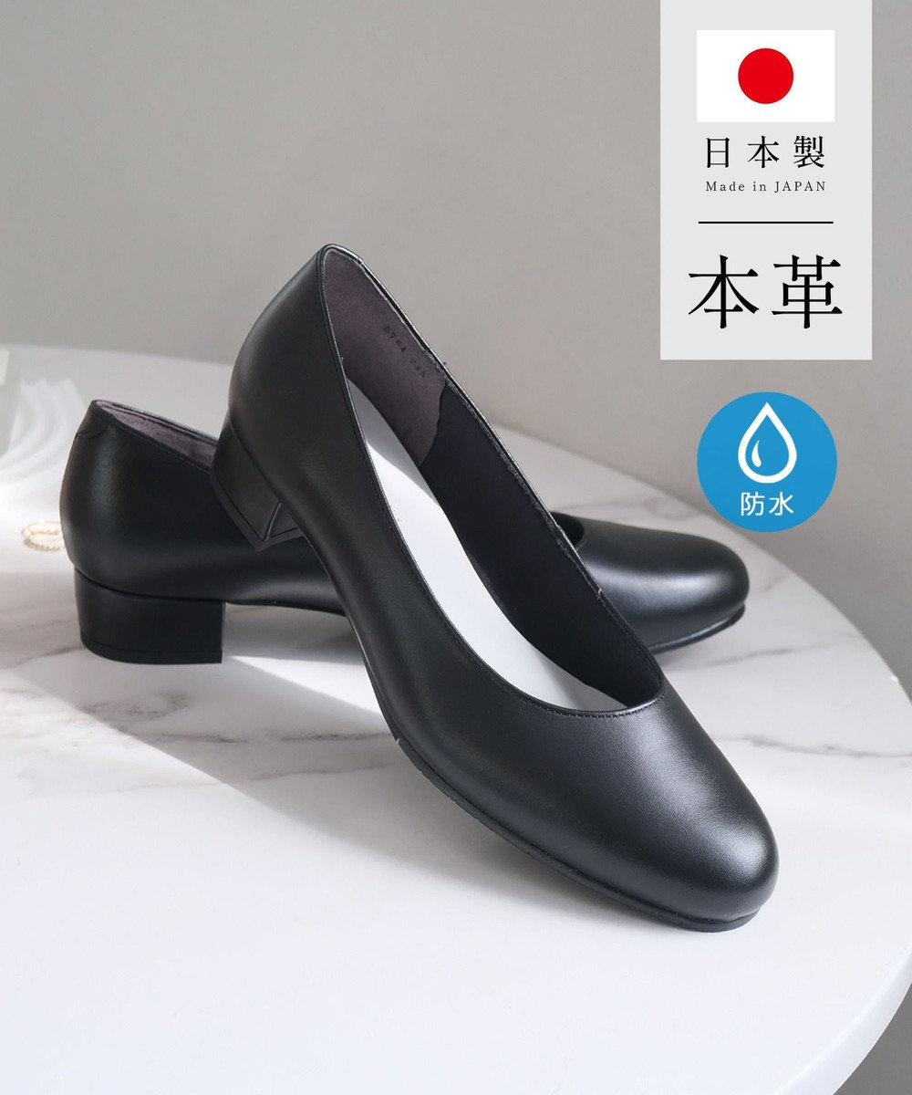 Pointer 日本製 本革 生活防水機能付きパンプス 