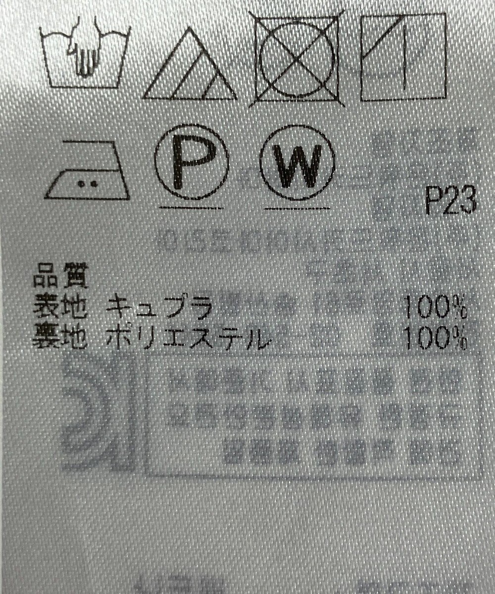 ONWARD Reuse Park 【組曲】スカート秋冬 