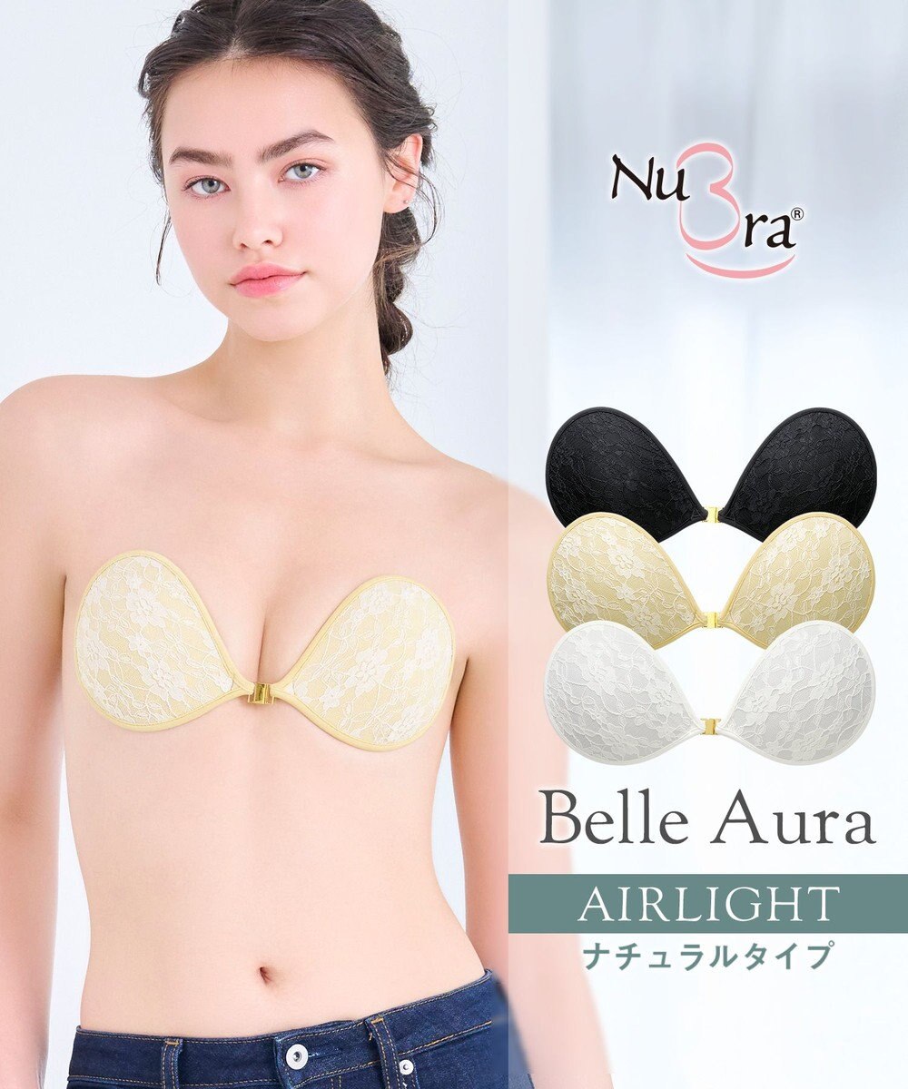 BRADELIS New York 【NuBra / ナチュラルタイプ】ヌーブラ・エアーライト ベル オーラ  蒸れにくい バックレス コレクション デザインヌーブラ 正規品 