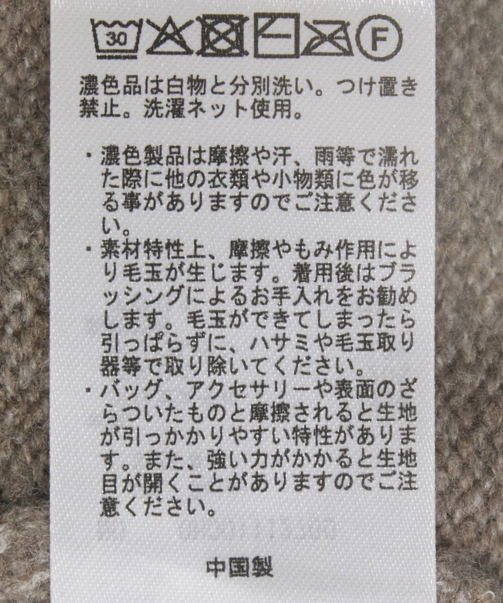 AMERICAN HOLIC コード刺繍ショートカーディガン 