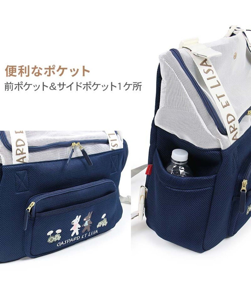 PET PARADISE リサとガスパール 優しい 抱っこハグリュックキャリーバッグ Ｌ 小型犬 