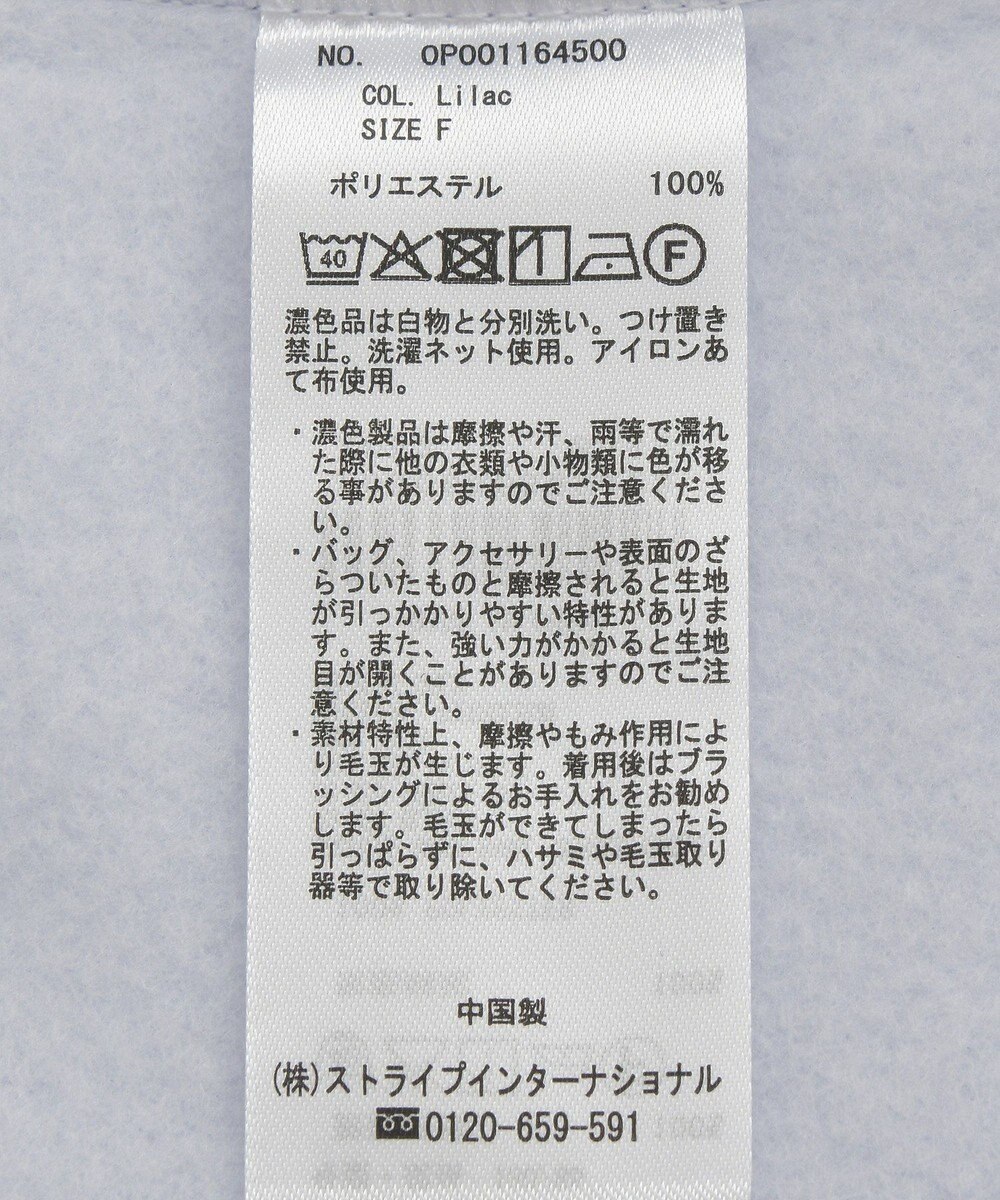 CRAFT STANDARD BOUTIQUE パイル風カットソーチュニック 