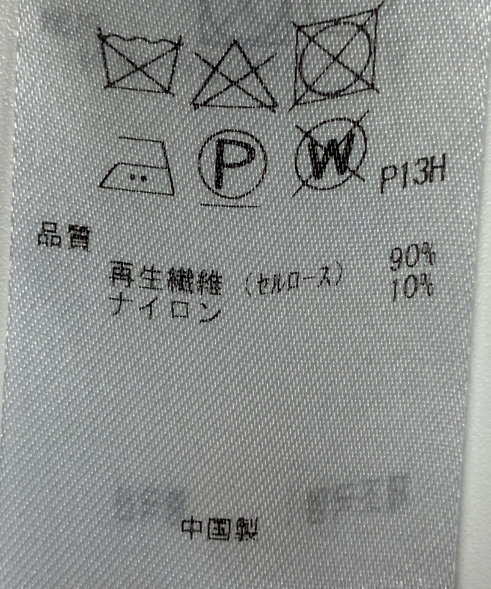 ONWARD Reuse Park 【23区】コート春夏 