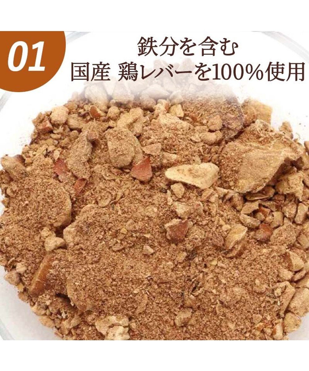 PET PARADISE フリーズドライ 鶏レバーほぐし 大袋 60g 