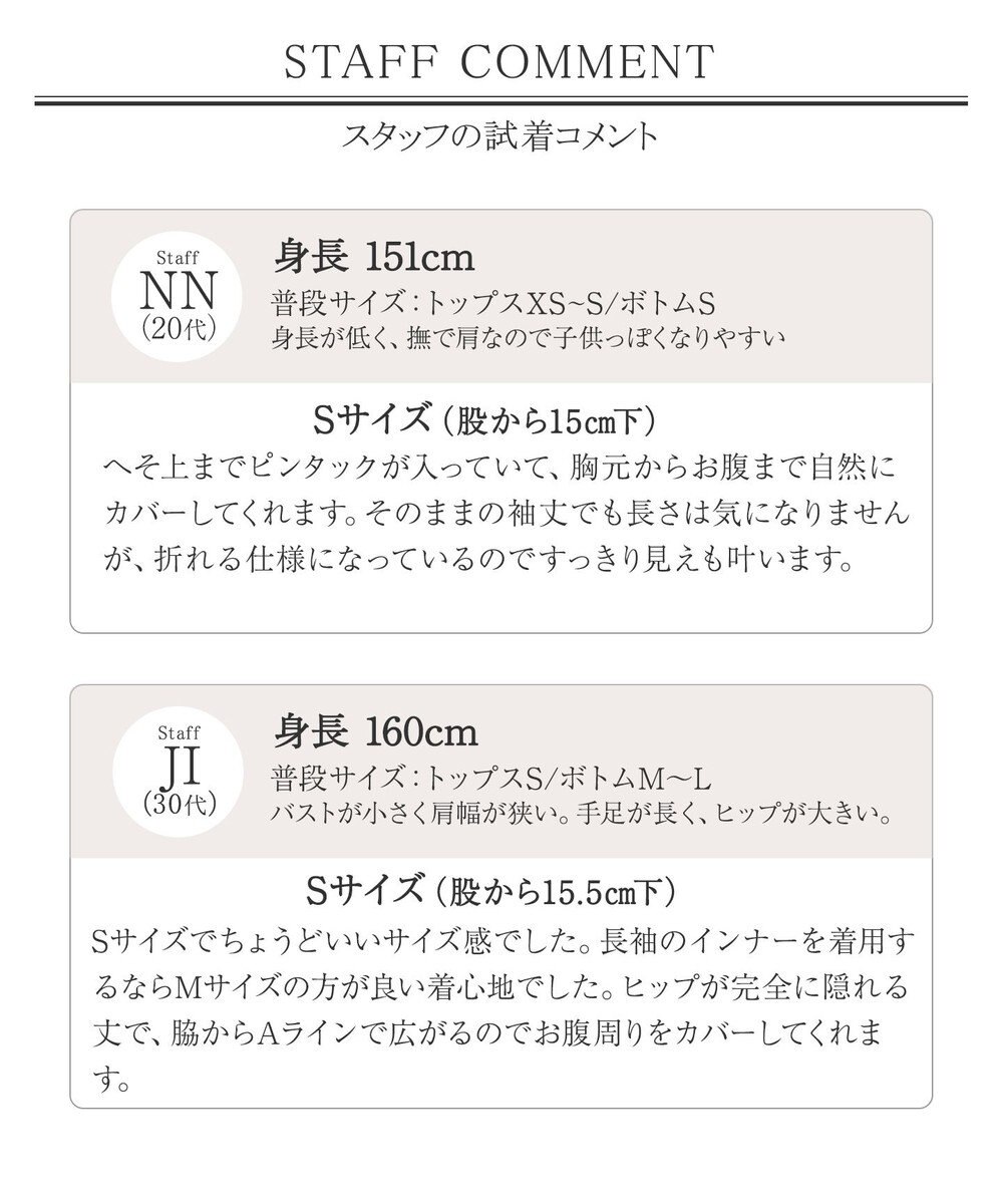 Tiaclasse 【洗える】ピンタックチュニックブラウス 