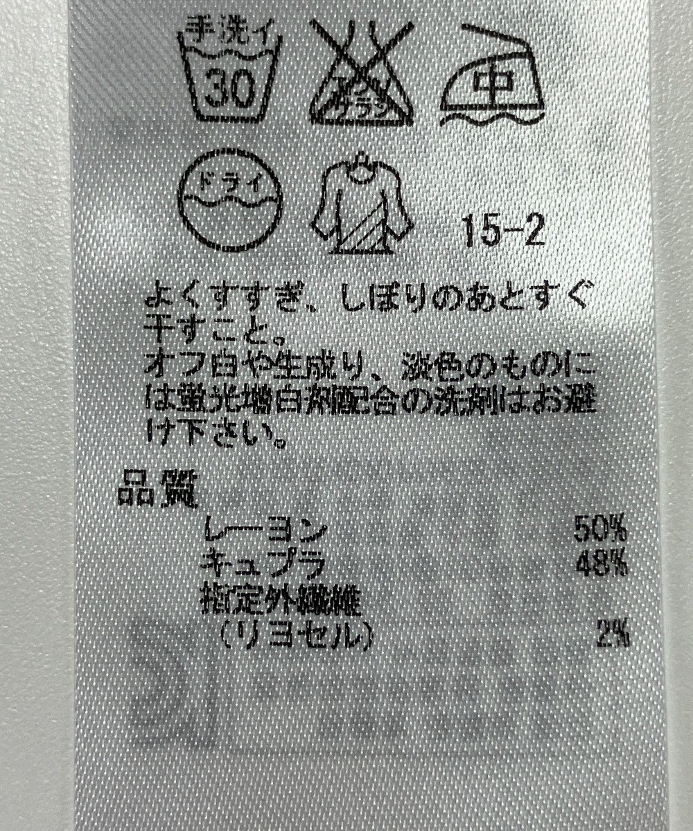 ONWARD Reuse Park 【組曲】ブラウス秋冬 