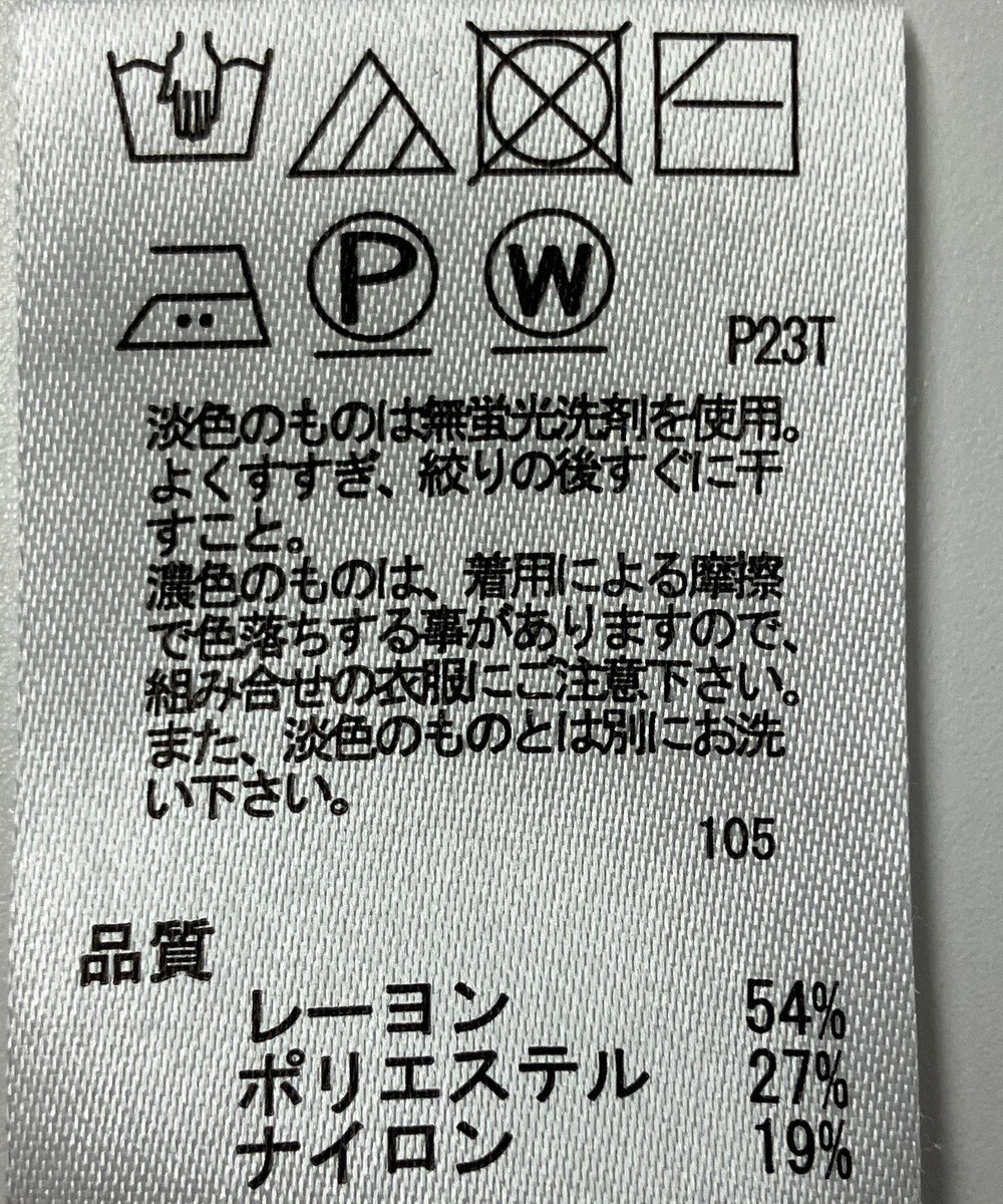 ONWARD Reuse Park 【any SiS】ニット春夏 