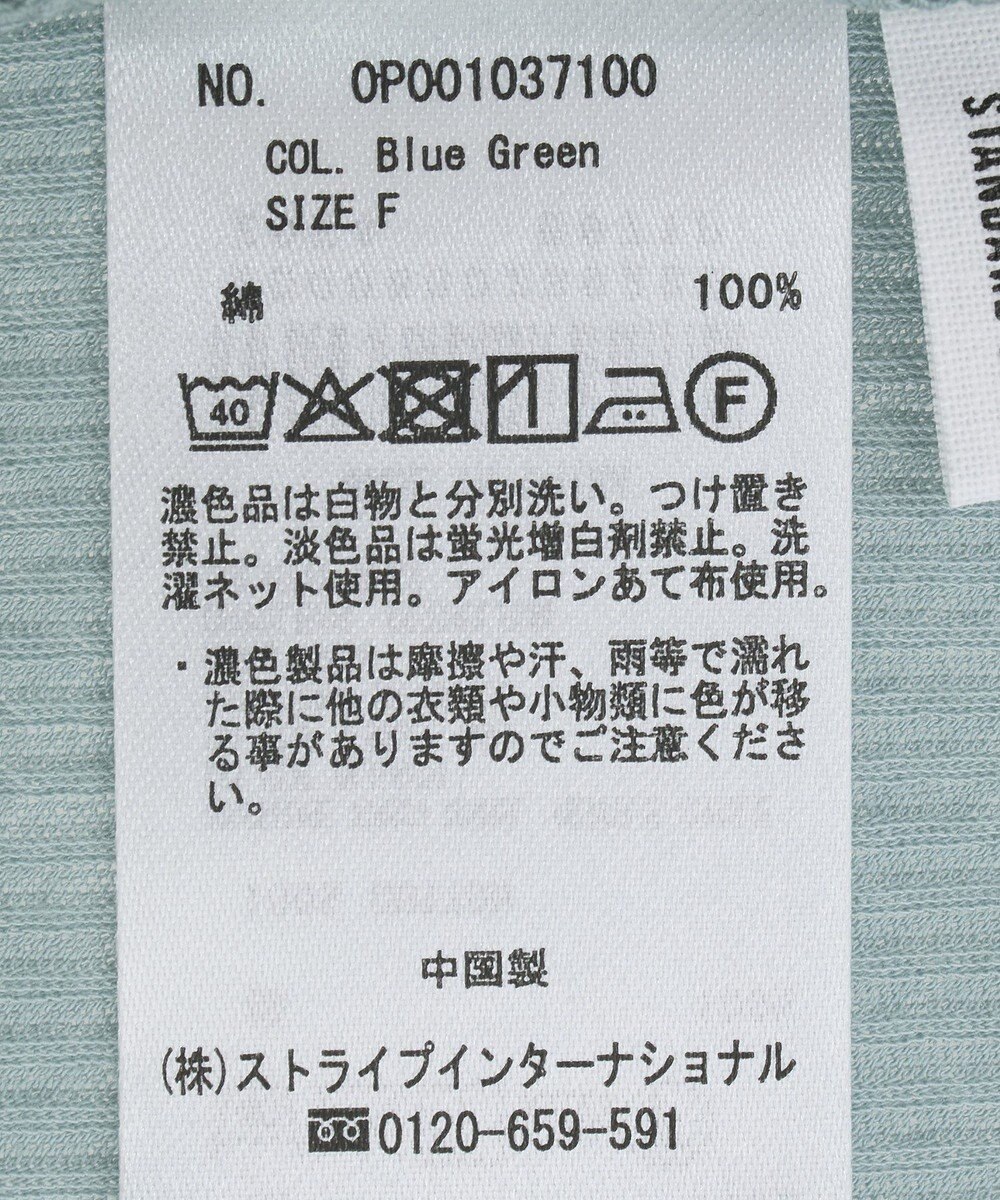 CRAFT STANDARD BOUTIQUE 2点セット/タンクトップ＆ロンT 