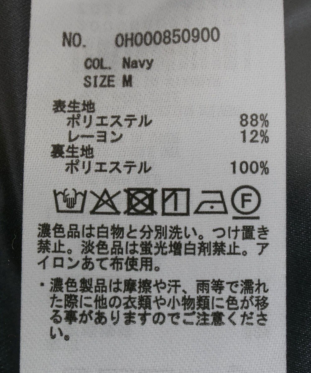 AMERICAN HOLIC 【選べる丈】中空FIBERノーカラーコート 