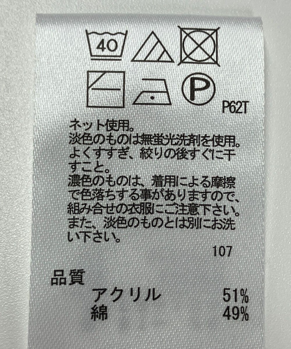 ONWARD Reuse Park 【any FAM】ニット春夏 