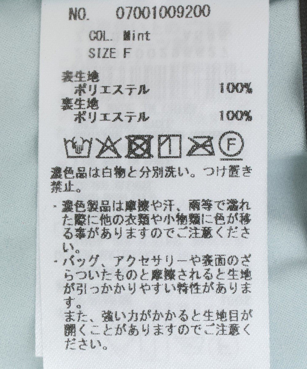 YECCA VECCA ランダムプリーツサテンマーメイドスカート 