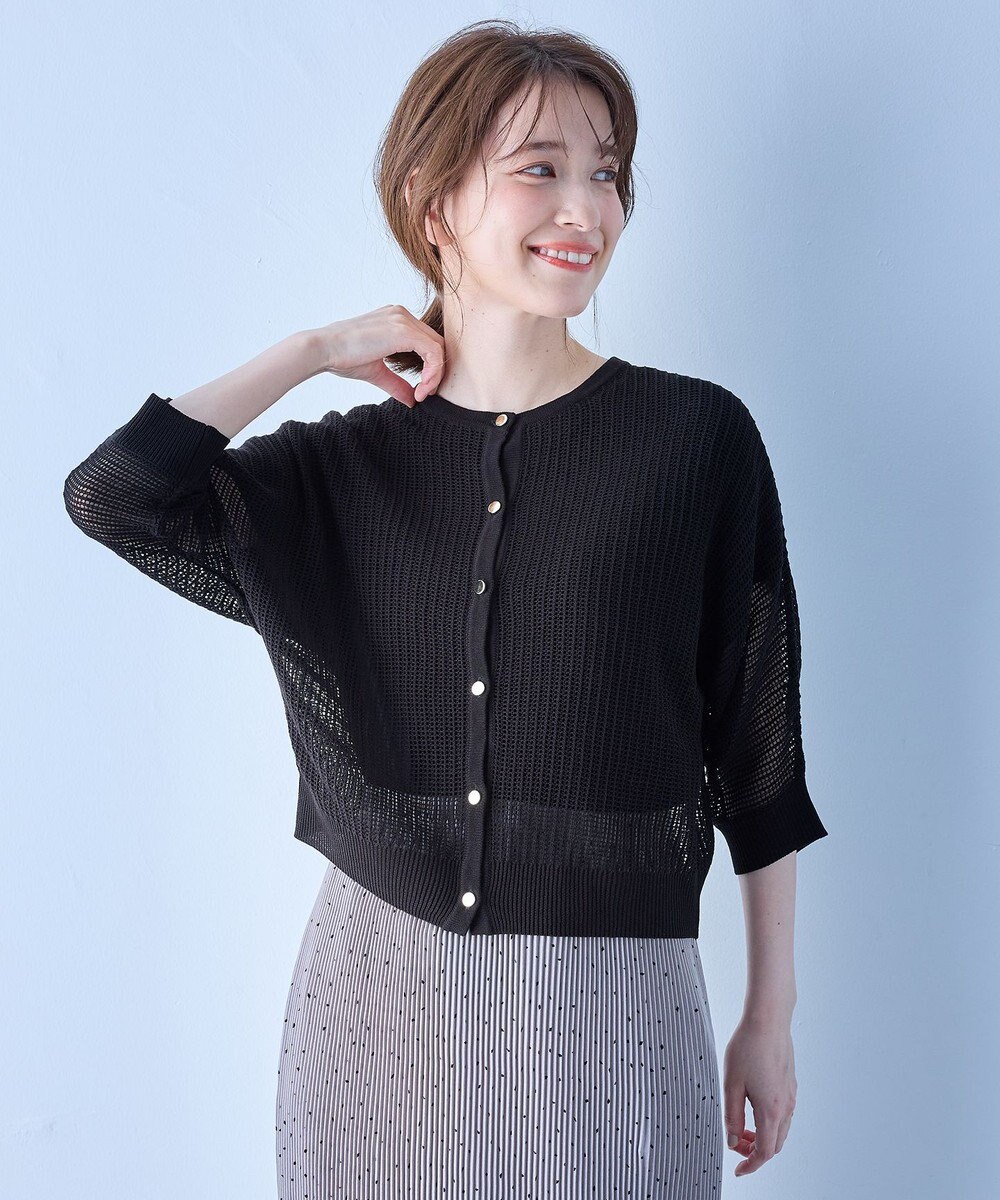 ANY L メッシュパターンニットカーディガン 