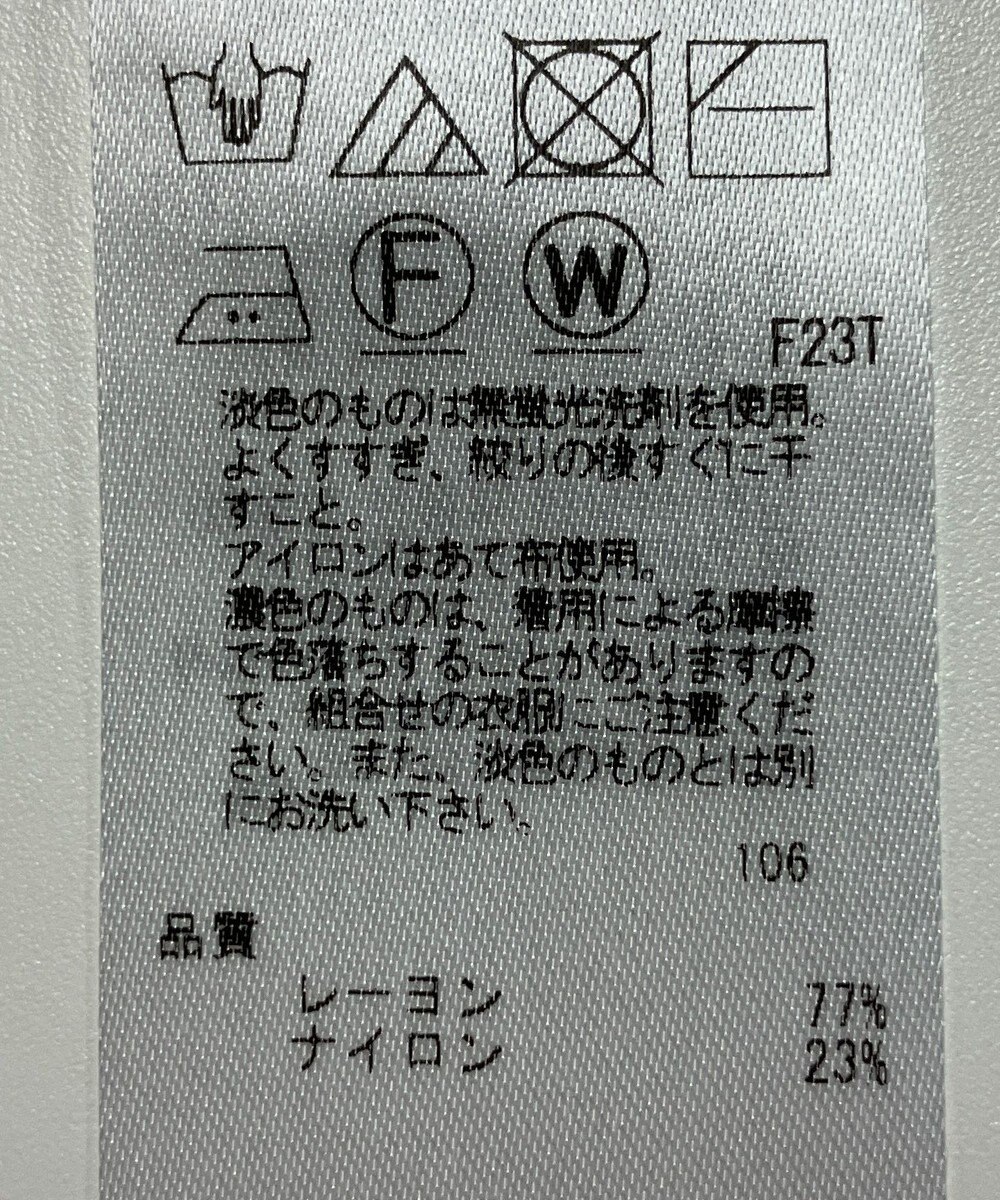 ONWARD Reuse Park 【ICB】ニット春夏 