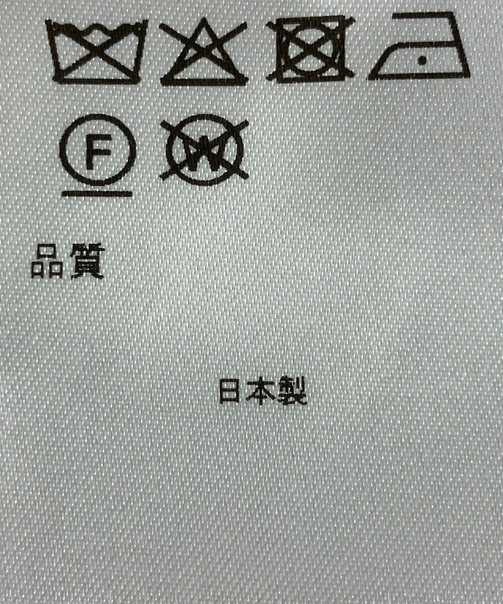 ONWARD Reuse Park 【アップサイクルプロジェクト】ビスチェ 