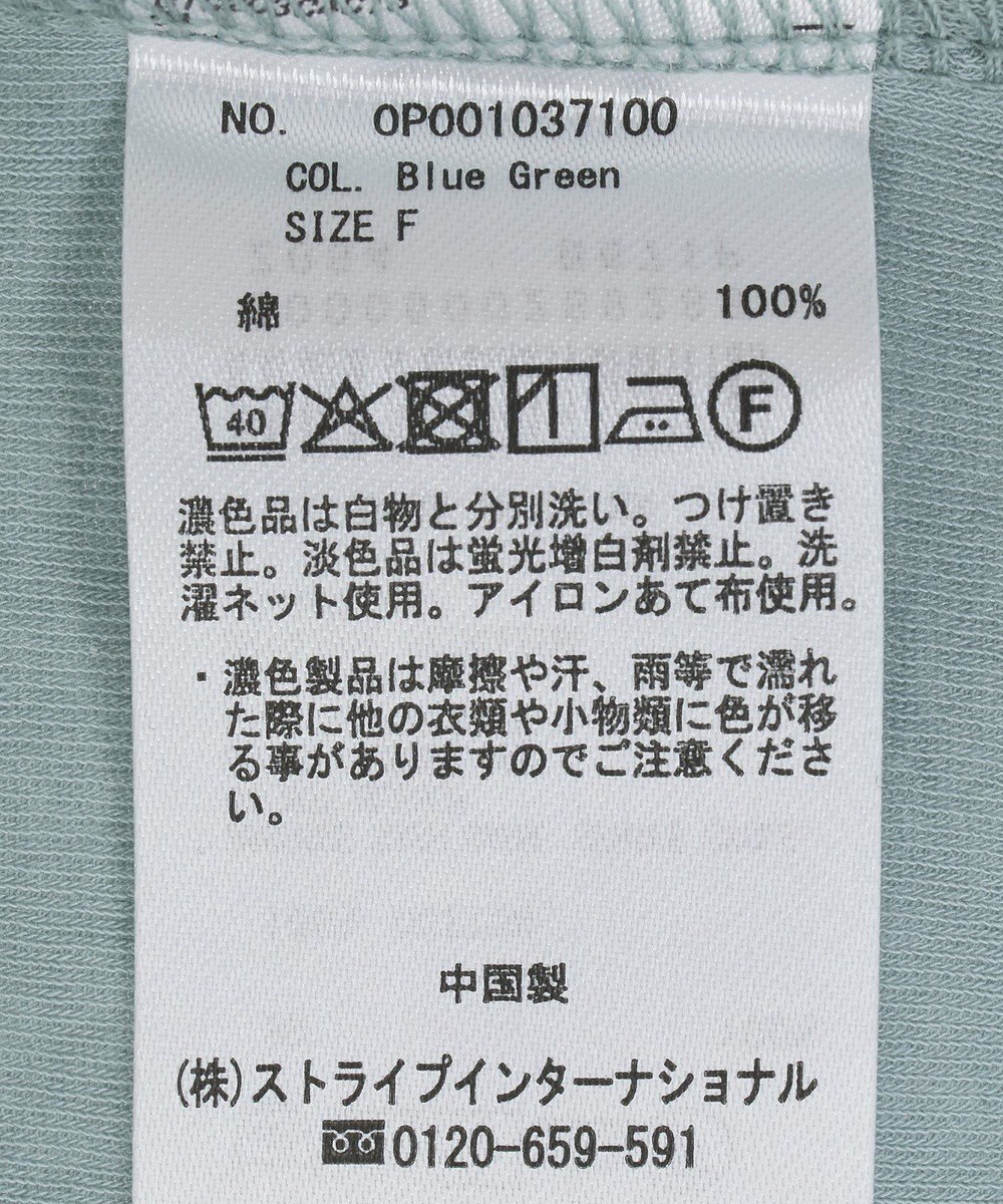 CRAFT STANDARD BOUTIQUE 2点セット/タンクトップ＆ロンT 