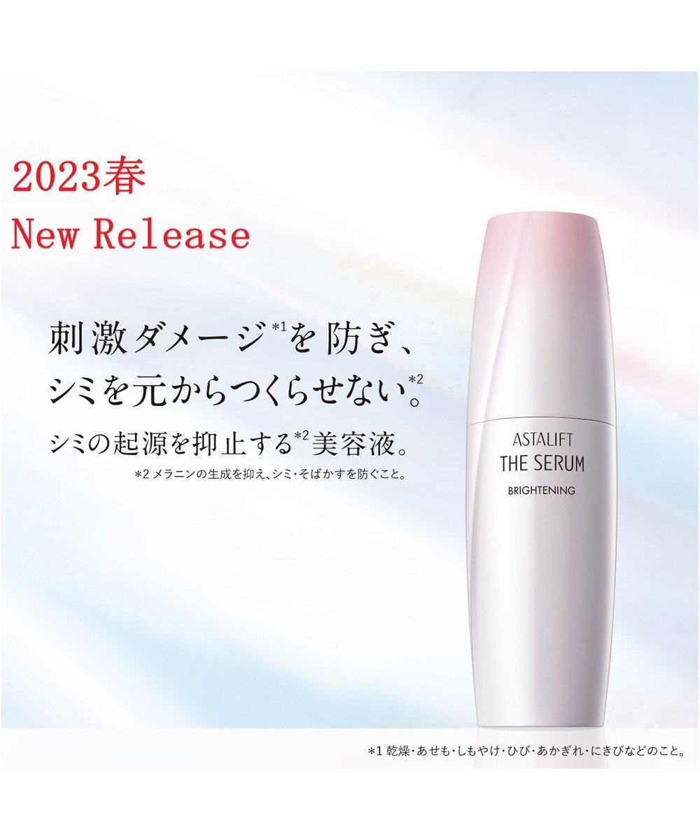 アスタリフト ザ セラム ブライトニング 40mL レフィル40ml2本