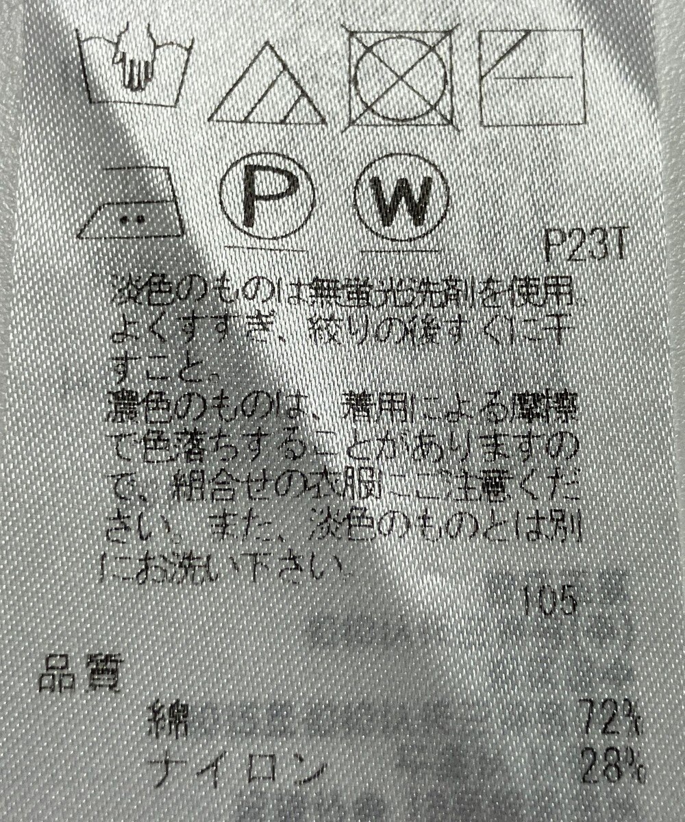 ONWARD Reuse Park 【自由区】ニット春夏 